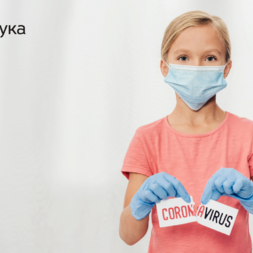 Внимание!!! Изменилось время работы медицинского центра «Наука» на Северном